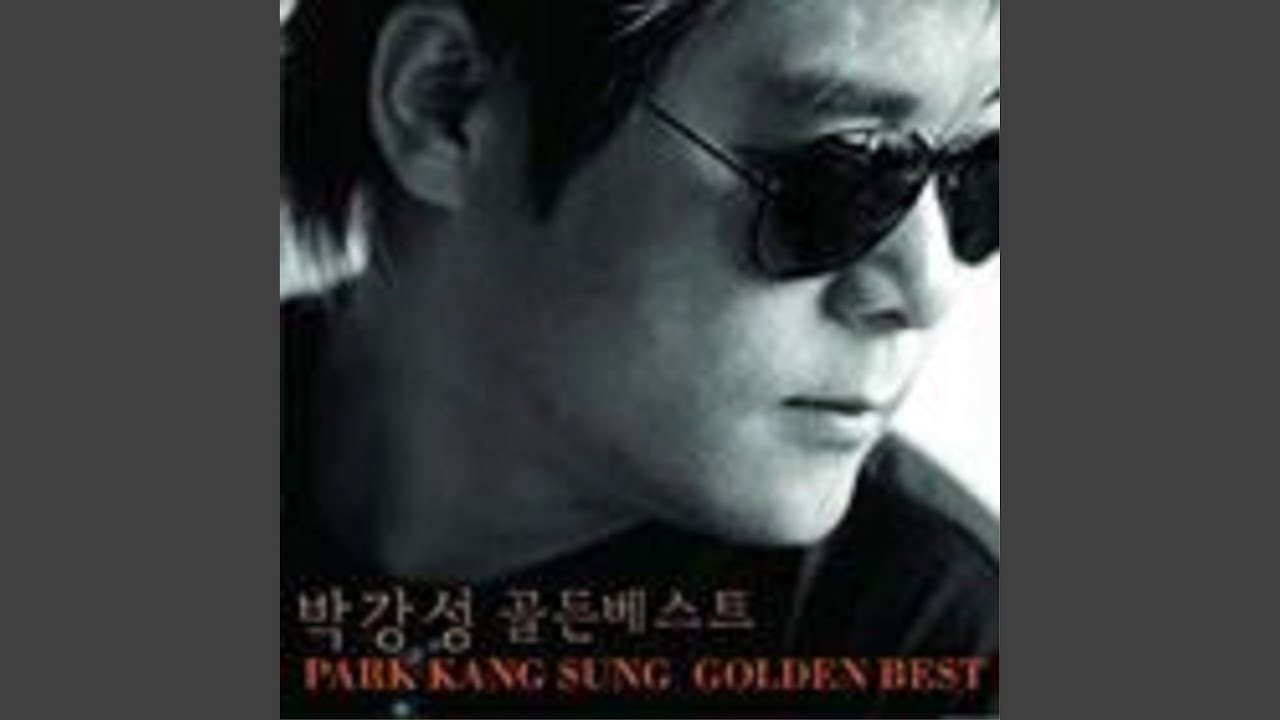 오랜 그리움 (오랜 그리움)