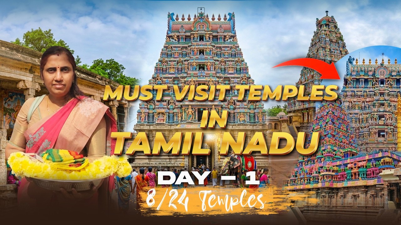 தமிழில் - 3 days 24 temples - Part 1 | Must see in your life time | #youtubevlog | #positivevibes