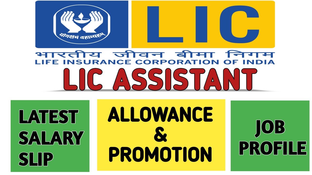 LIC Assistant In-hand Salary 2020||Job Profile||Growth & Promotion||Allowances #licassistantsalary