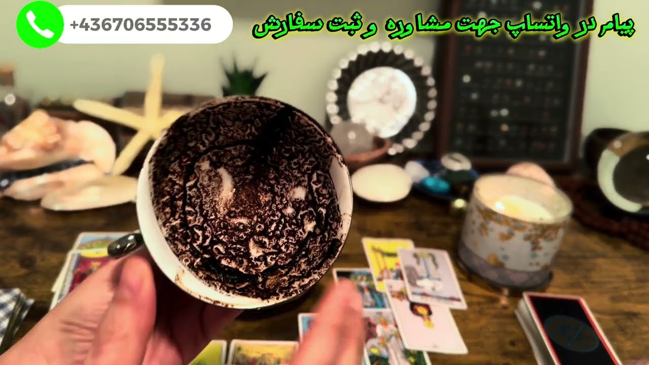 به اسم خودت برات خبر آمده ✨