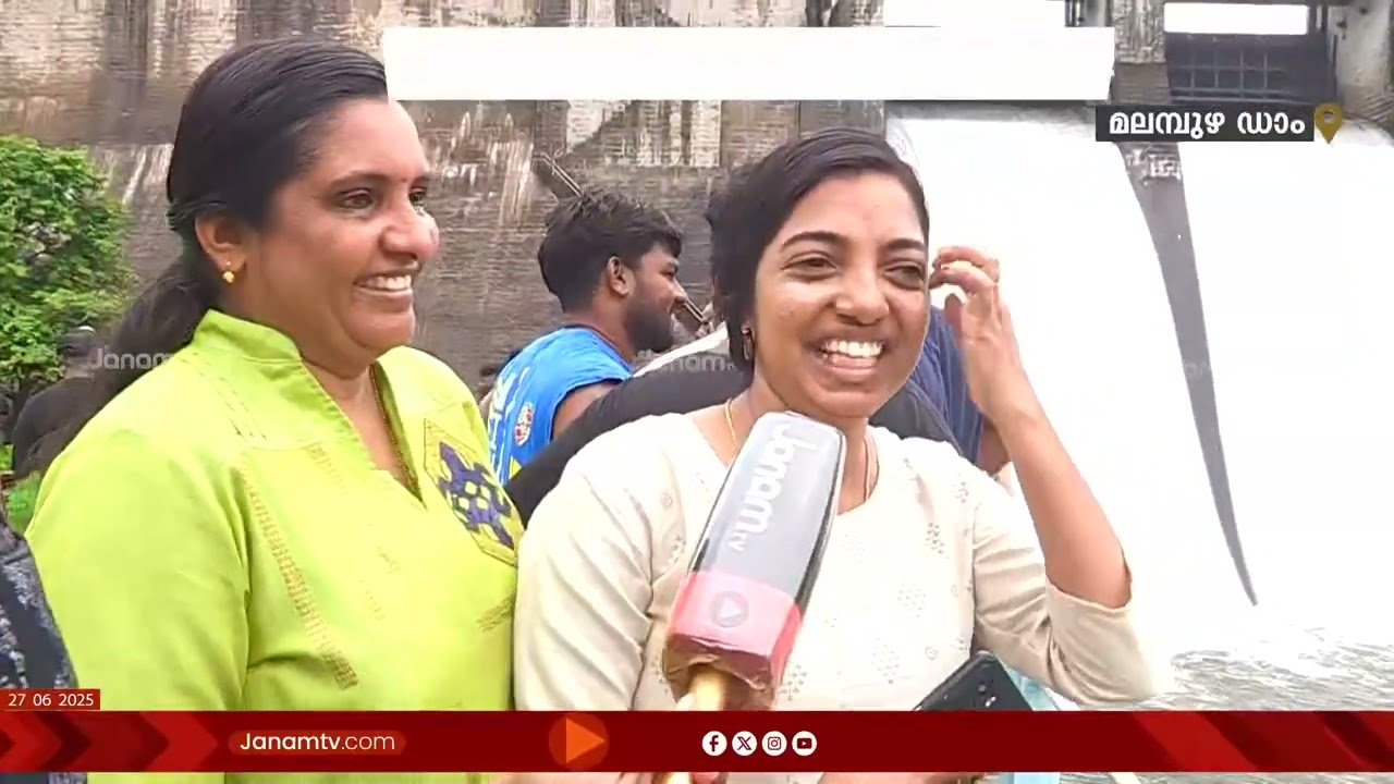 മലമ്പുഴ ഡാം തുറന്നു; ദൃശ്യം നേരിട്ട് കാണാൻ ഒഴുകിയെത്തി ജനങ്ങൾ | MALAMPUZHA DAM