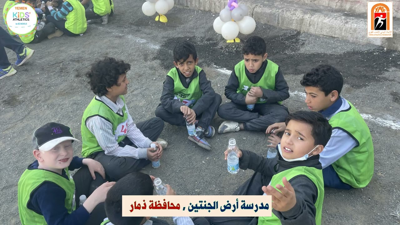 المهرجان الختامي لبرنامج العاب القوى  Kids Athletics in schools  بمدرسة أرض الجنتين بمحافظة ذمار