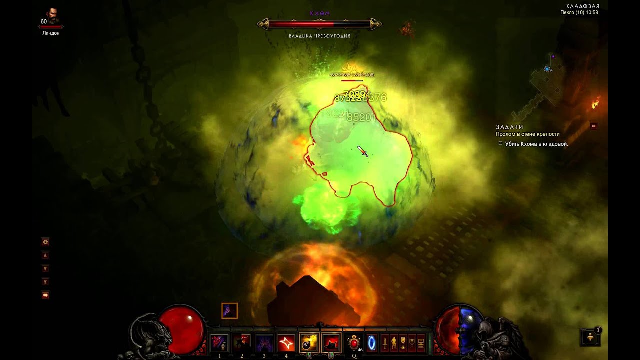 DH Ghom mp10 (cheap calamity test)