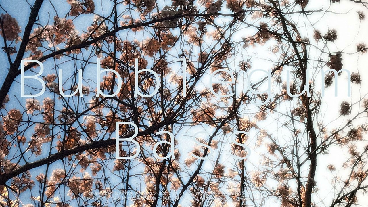 [playlist]JPOP ⭑ 지금 우리는 봄하늘을 비행중 ♫