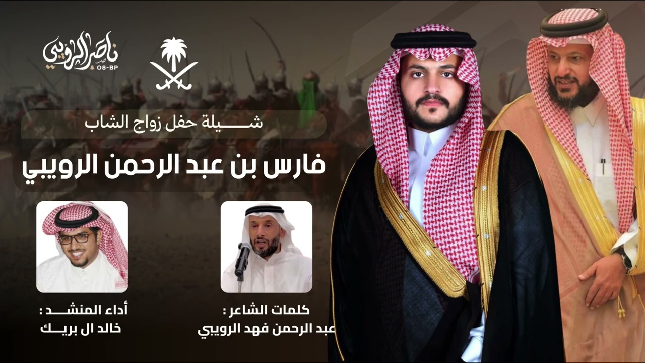 #سبيع #الروبه