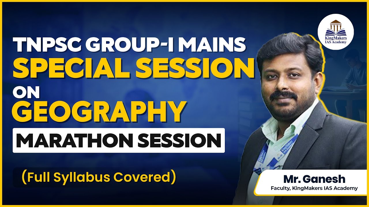 TNPSC Gr 1 Mains Special Session✍🏻 | Geography Marathon Session | by Mr.Ganesh #kingmakersiasacademy