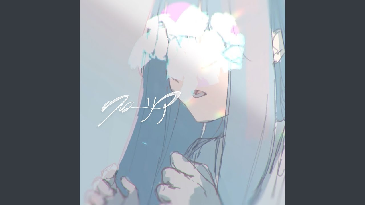 フローリア