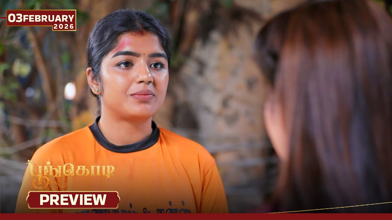 Poongodi  - Preview | 03 Feb 2026 | Tamil Serial | Sun TV
