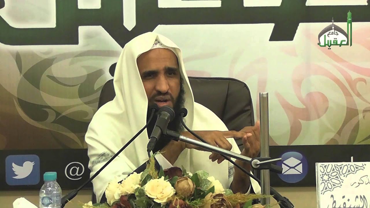فضيلة الشيخ الدكتور / محمد سيدي الشنقيطي  ( واتقوا الله ويعلمكم الله )