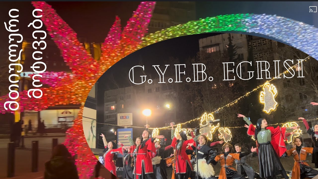 მთიულური მოტივები @geodance.egrisi