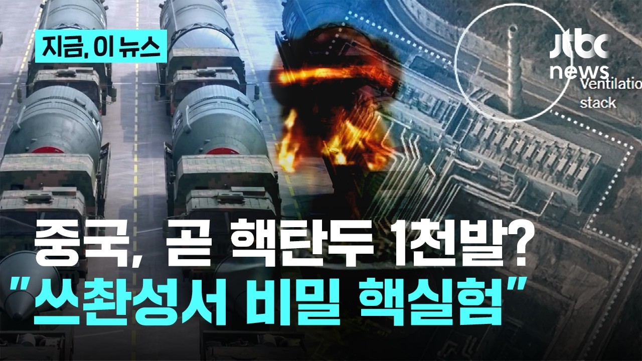 반세기 핵 안전판 없어졌는데…