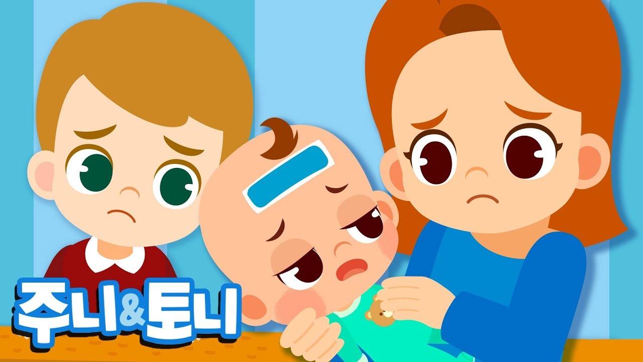 [Eng sub] 👶 아기 돌보기 | Sick Song for Kids | 아기동요 | 어린이집 인기 동요 | 주니토니 by 키즈캐슬