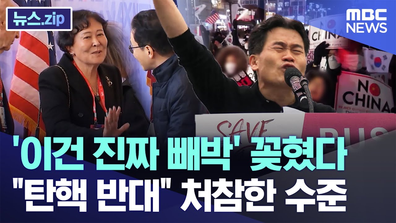 '이건 진짜 빼박' 꽂혔다..