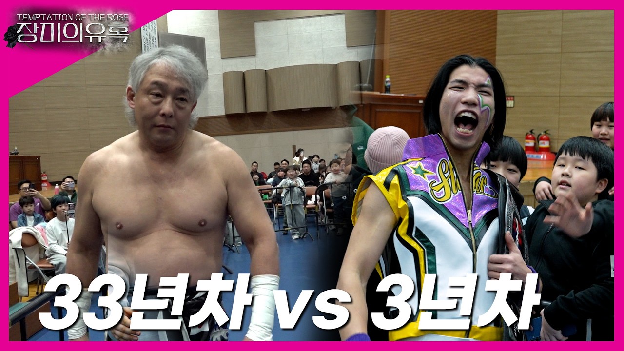 [장미의유혹] '타지리' VS '별빛나루' PWS 챔피언쉽 타이틀 매치!