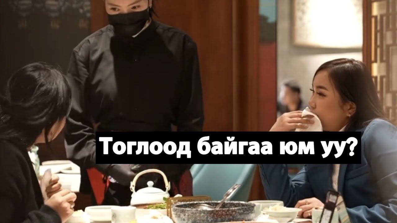 Хоронзон гишүүнээр Пранк хийв