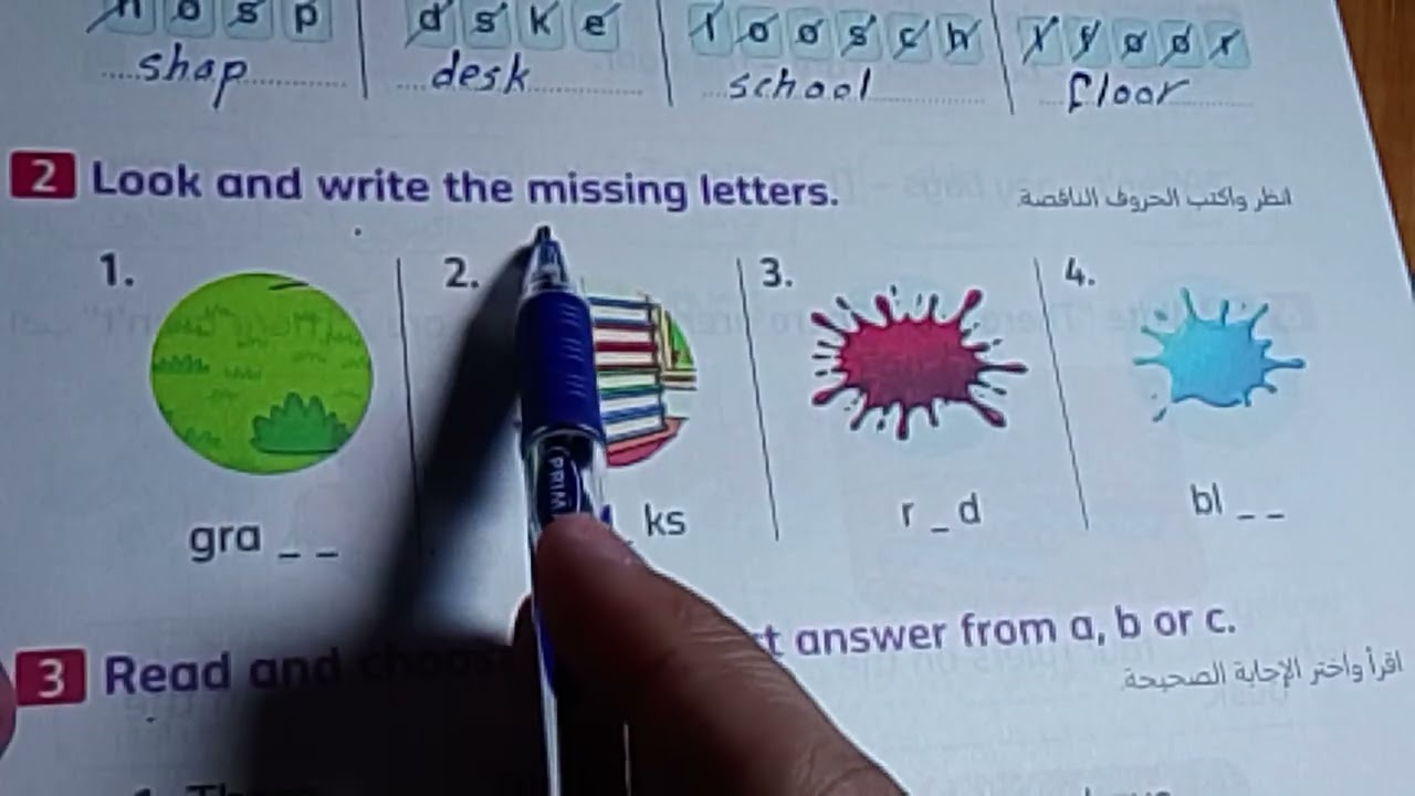 شرح وحل الدرس الثالث الوحدة الثانيه كتاب المعاصر صفحة 49_50 انجليزي الصف الثاني الابتدائي ترم تانى