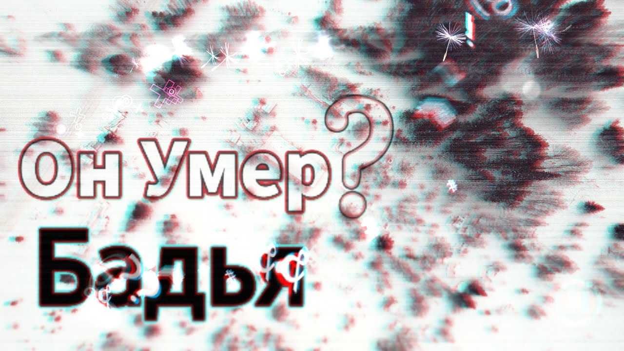 Заброшка. Колония. Посёлок Бадья.