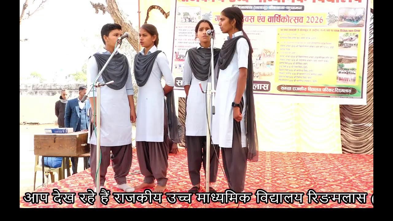republic day 2026