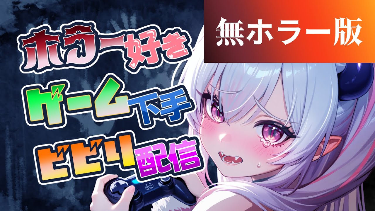 【MyVoiceZoo】今日は無ホラー！たのしいどうぶつえん！【#新人vtuber 】
