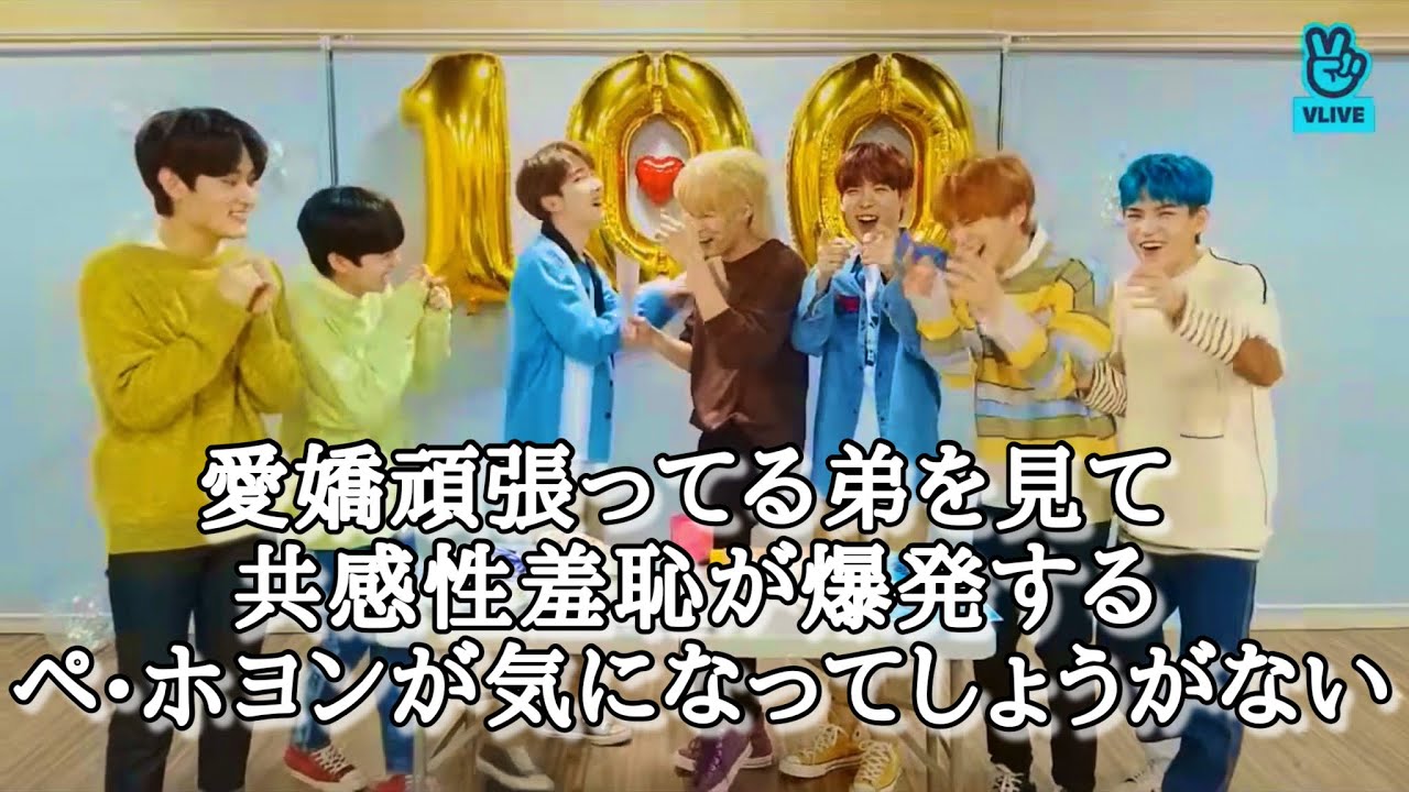 ダンスは揃っても愛嬌ソングは揃わないベリベリ【VERIVERY 日本語字幕】
