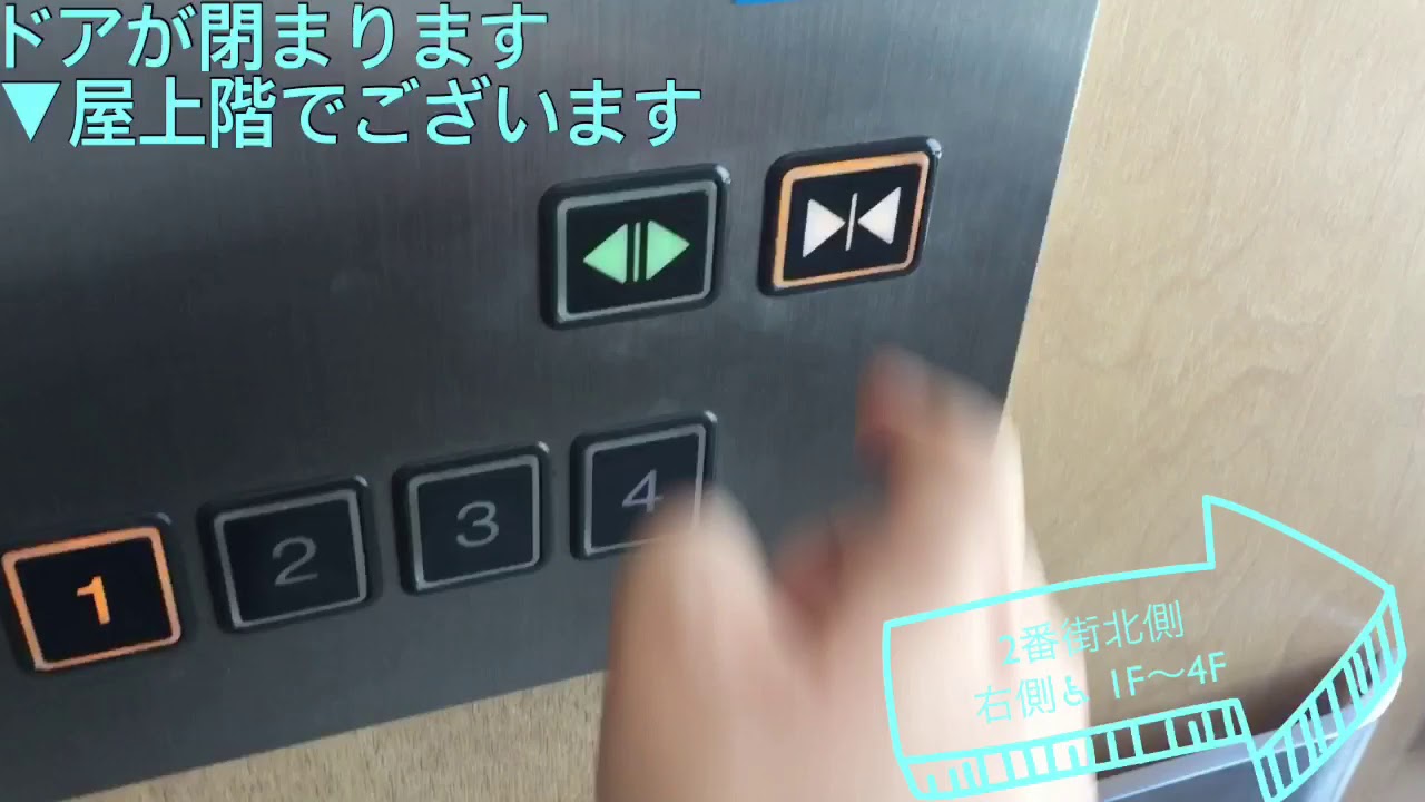 【平成を見つめたセレブラム】AEON近江八幡SCのエレベーター〜2019〜