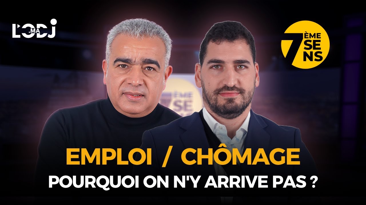 7ème Sens avec Othmane Fahim : Emploi / Chômage/ Pourquoi on n'y arrive pas ?