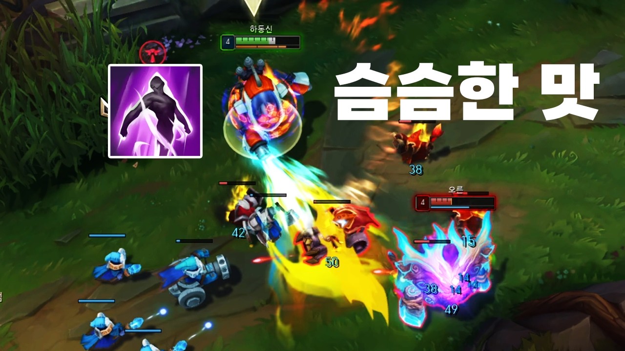 슴슴한 맛 텔 럼블