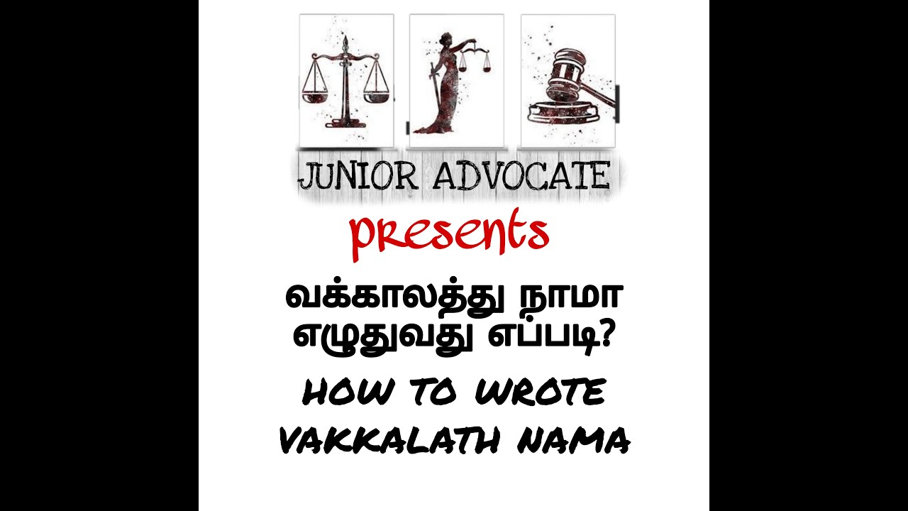 How to wrote Vakalath nama? || வக்காலத்து நாமா எழுதுவது எப்படி ?||civil vakalath || JUNIOR ADVOCATE