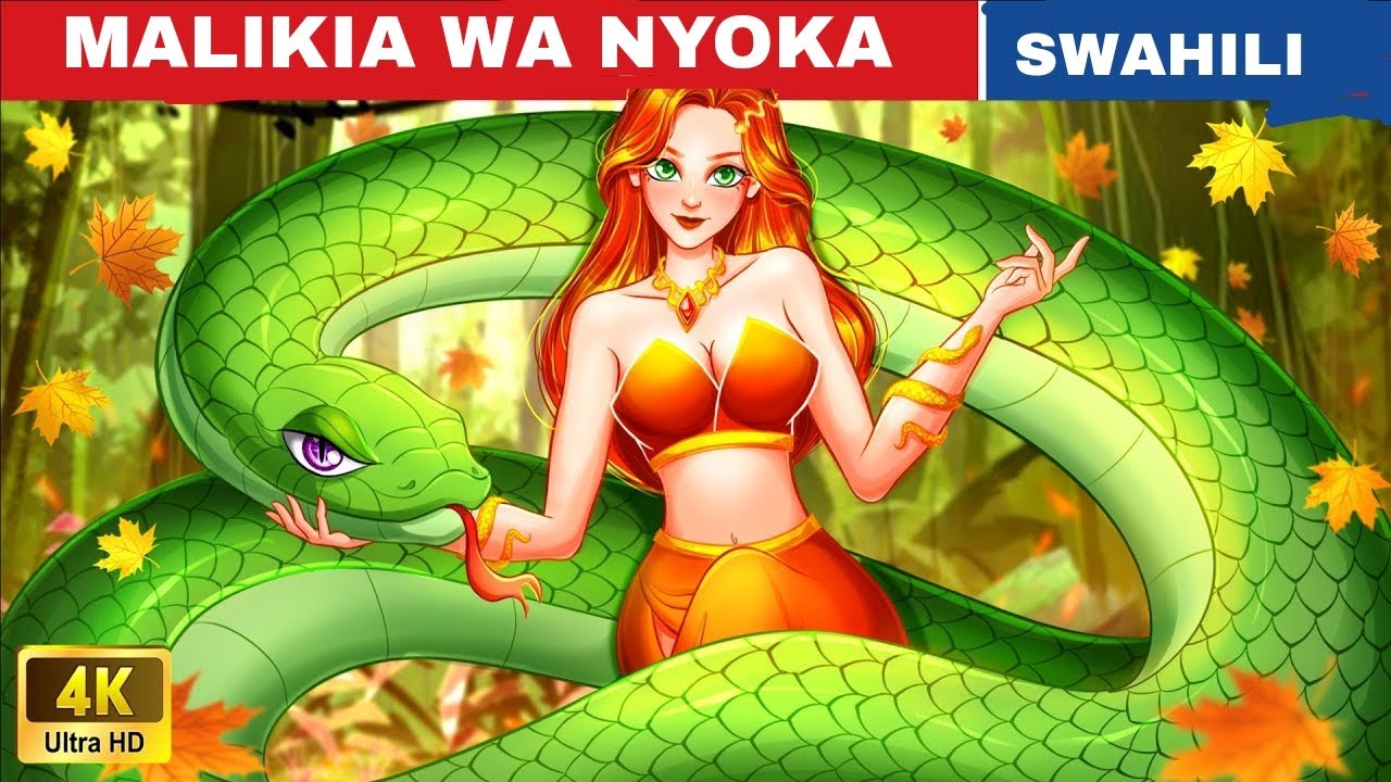 MALIKIA WA NYOKA  | HADITHI ZA KISWAHILI | KATUNI ZA KISWAHILI