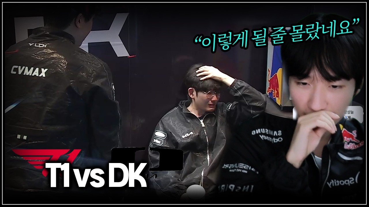 눈물의 패패승승(?) | T1 vs DK | 플레이오프 3R 패자조