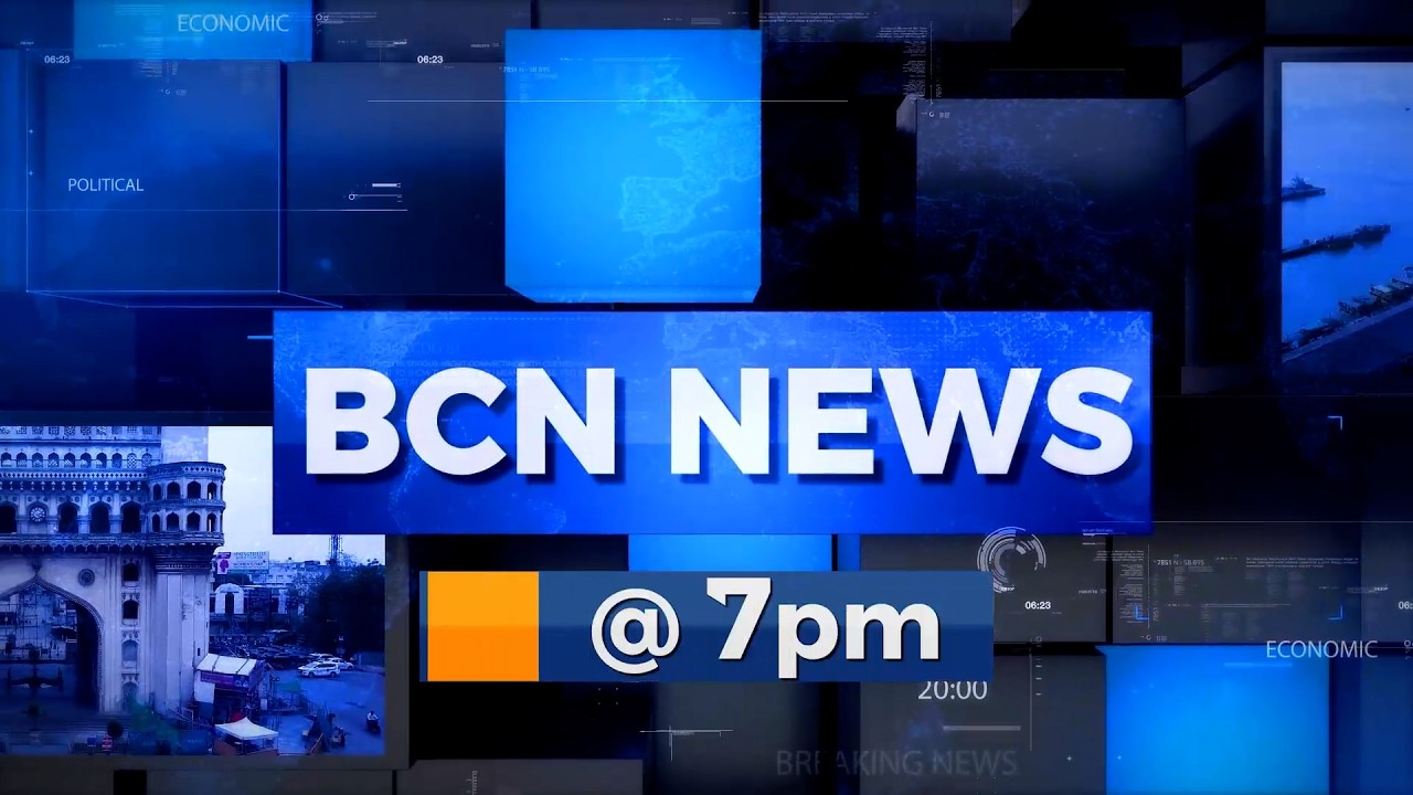 BCN NEWS | 07 PM | PART 1 | 18.02.2026