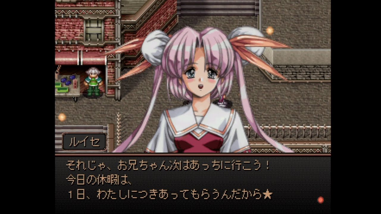 【PS】グローランサー　#46　エンディング