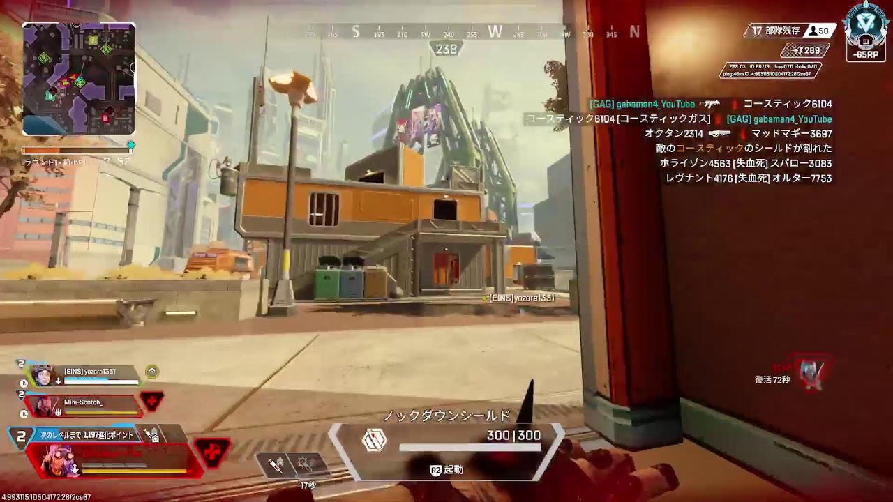 Apexダイヤランク　おひさ