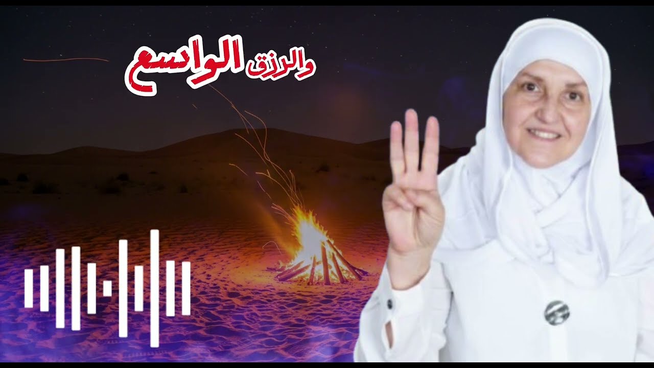 شهر شعبان | الجمعة الثانية | اقرأها ٣ مرات يتغير نصيبك اليوم | هيفاء يونس