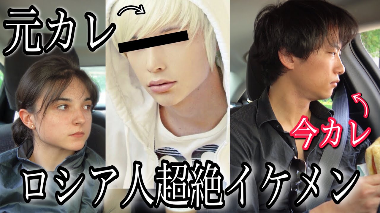 【ガン萎え】彼女に超絶イケメンの元カレがいたらしい。