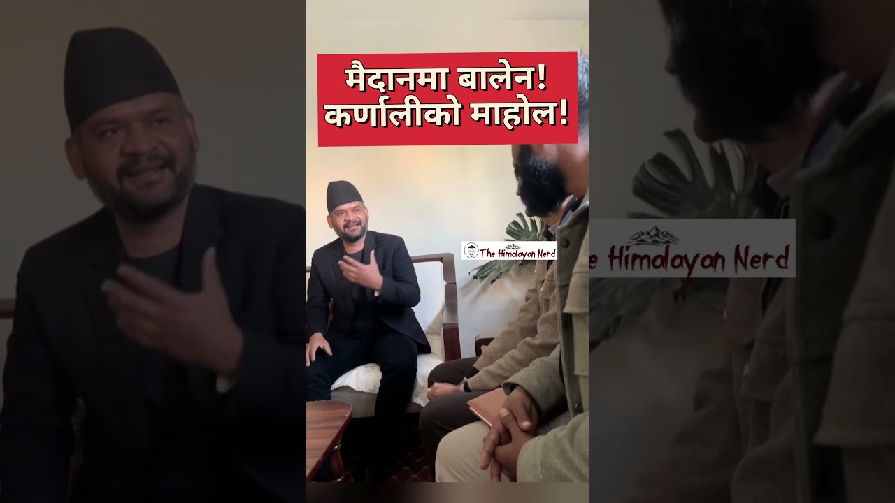 ​Balen Shah&rsquo;s Mission Karnali: The Real Election Campaign Begins! 🏔️🗳️