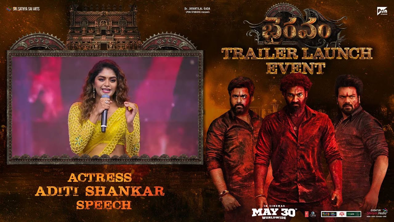 Actress Aditi Shankar Speech @ Bhairavam Trailer Launch Event | Bellamkonda Sreenivas, Manoj Manchu