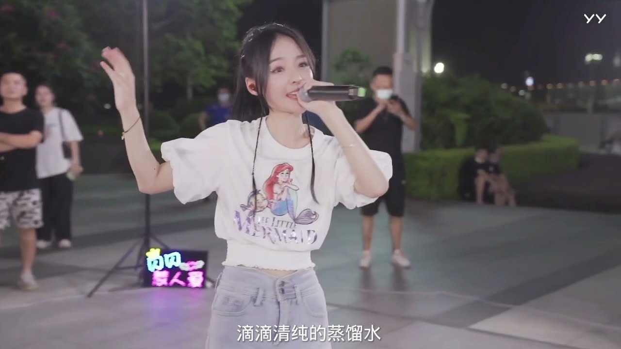 鱼闪闪&火火翻唱阿肆《热爱105°C的你》『Super Idol的笑容你的甜八正午的阳光都没你耀眼』|Nhiệt Tâm 105°C Của Cậu/Chàng Trai Nhiệt Huyết