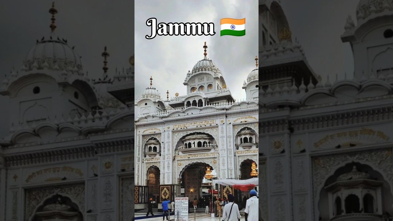 Jammu Division Top 10 Gurudwara (Part-1) #trending #gurudwara #shorts #jammu #viralvideo #guru