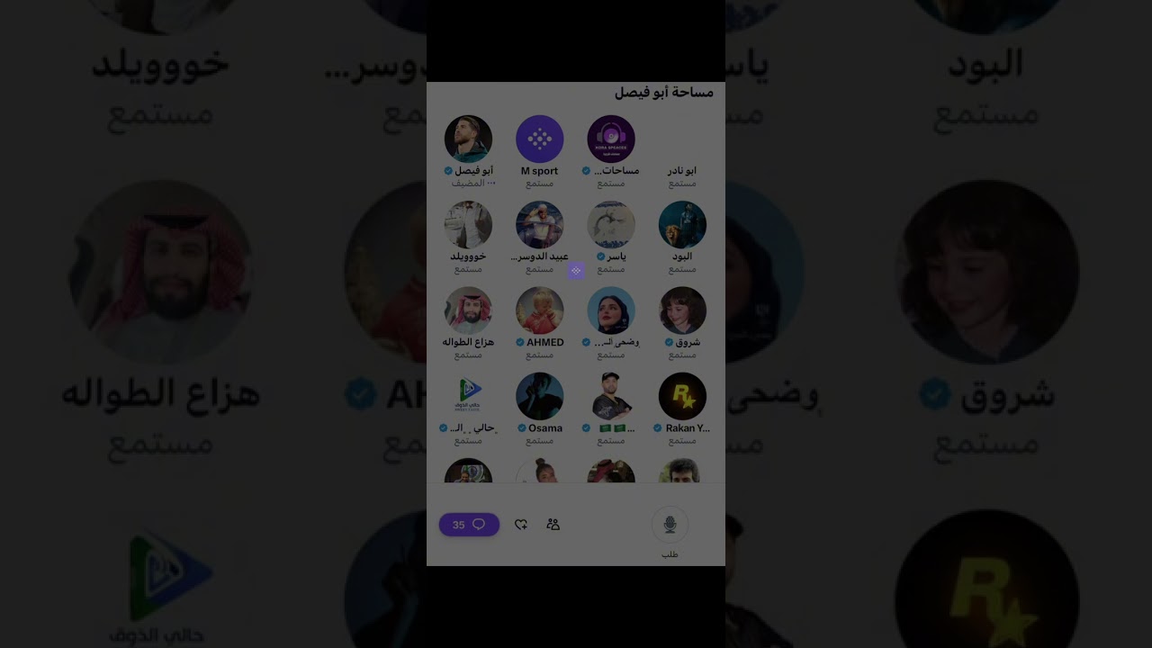 مساحة ابو فيصل بعد تعادل النصر مع الخلود الجزء الاول