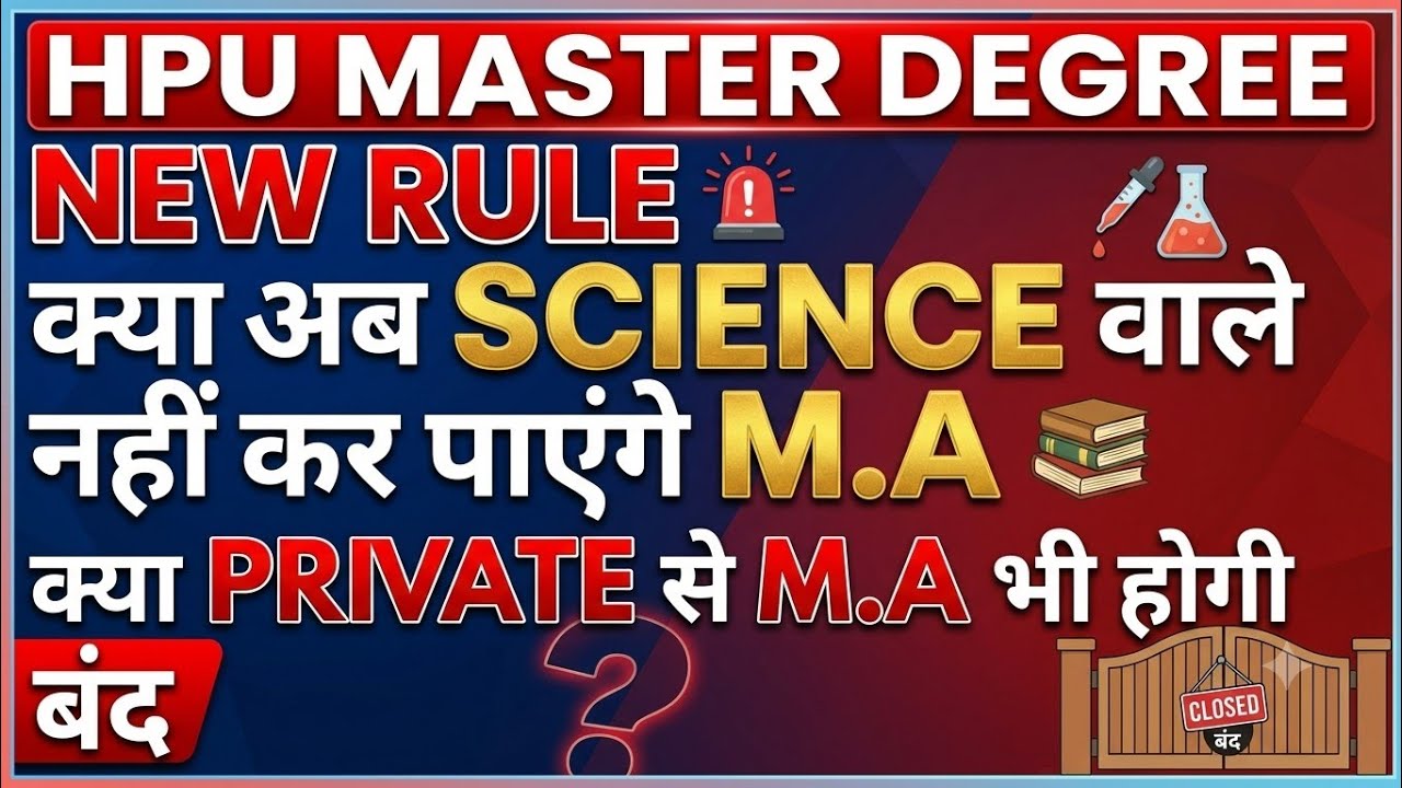 HPU Master's degree new rule: Will private M.A. from HPU end? Will science students not be able t...