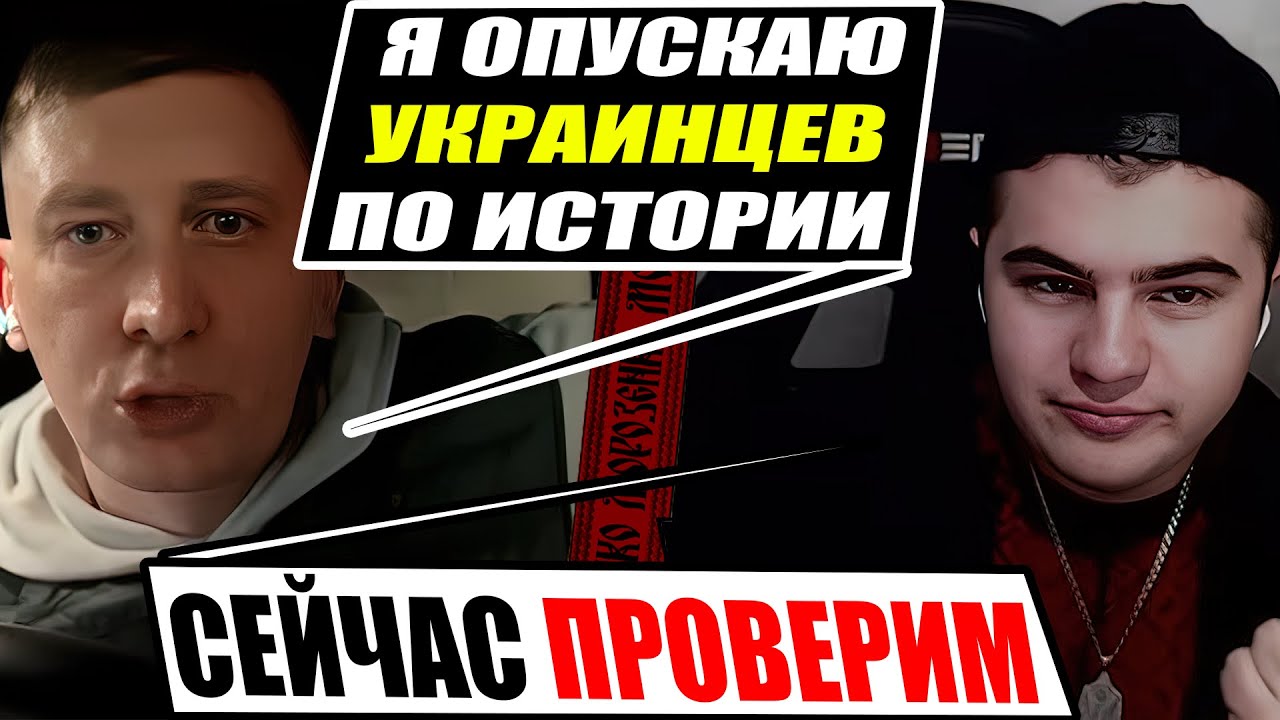 Мастер-клас от Историка по общению с Русофилом. Тотальный разгром исторических мифов про Русь