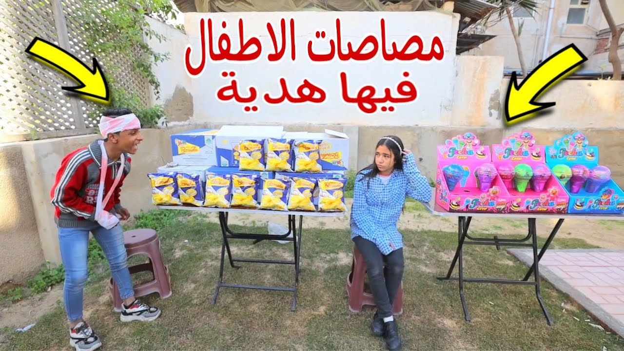 بنت صغيرة تغير من اخوها - شوف حصل اية !!