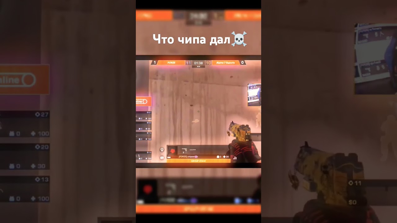 Что чипа дал☠️☠️☠️🔥🔥🔥🥵 #стандофф2 #киберспорт #со2 #стандофф #shorts #shortvideo #standoff2