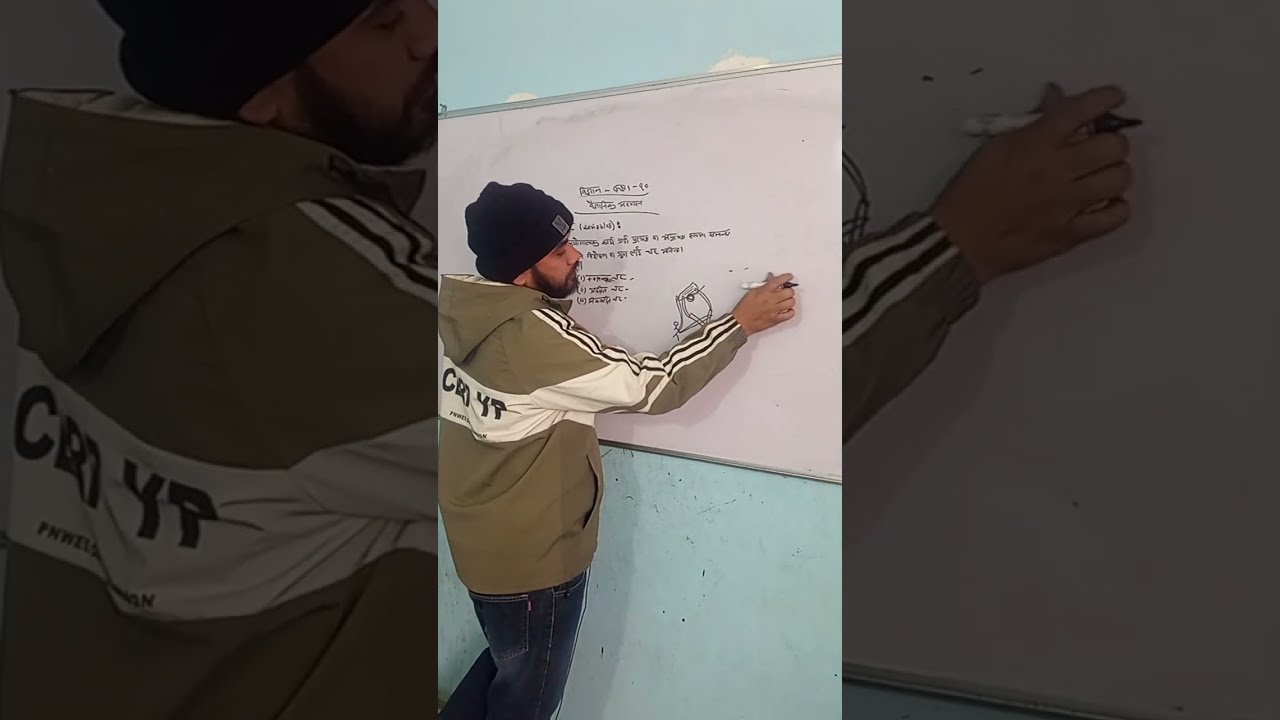 Free Science Class Nepali Medium live _Day-01_Nepali