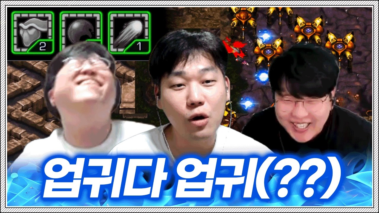 13분 초패스트 방2업으로 저그들 줄빠따치는 도멘;;