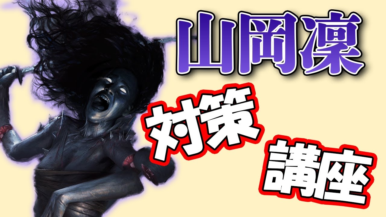 【DbD】スピリットチェイスはとにかくじゃんけんです！皆が苦手な山岡凜対策を解説！【サバイバー/キラー別対策】