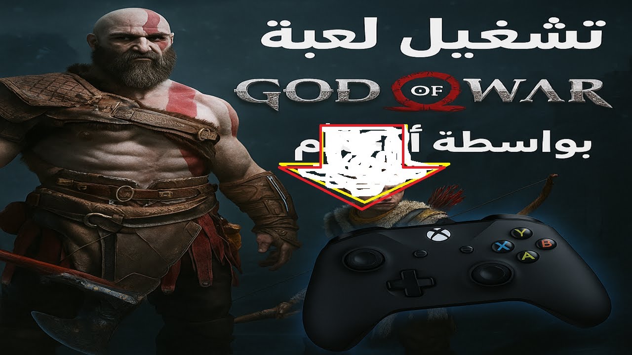 How to Play God of War  With Gamepad 2025 🎮🎮🎮