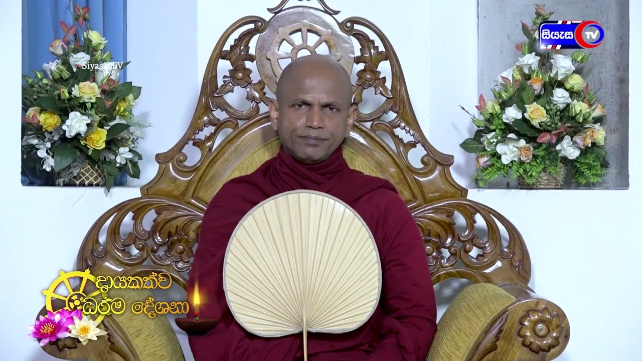 කර්මයේ ප්&zwj;රතිසන්ධි විපාක සහ ප්&zwj;රවෘත්ති විපාක (28-10-2025) Most Ven. Kukulpane Sudassi Thero