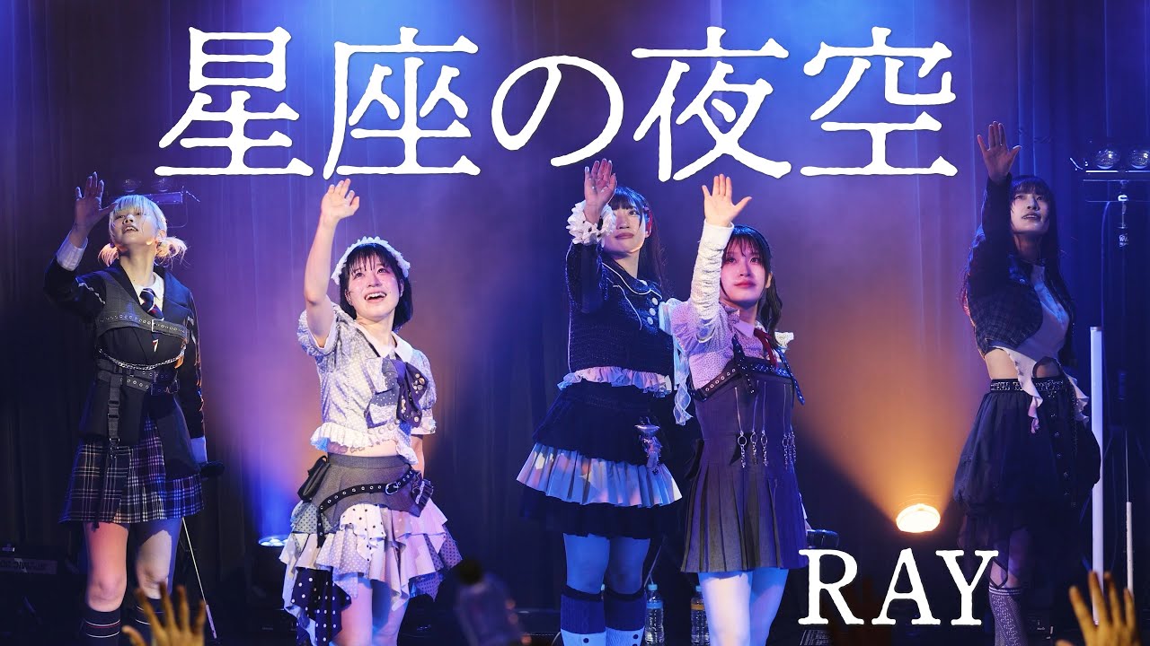 RAY｜星座の夜空｜#MOD_0｜2025.12.30 at渋谷WWW